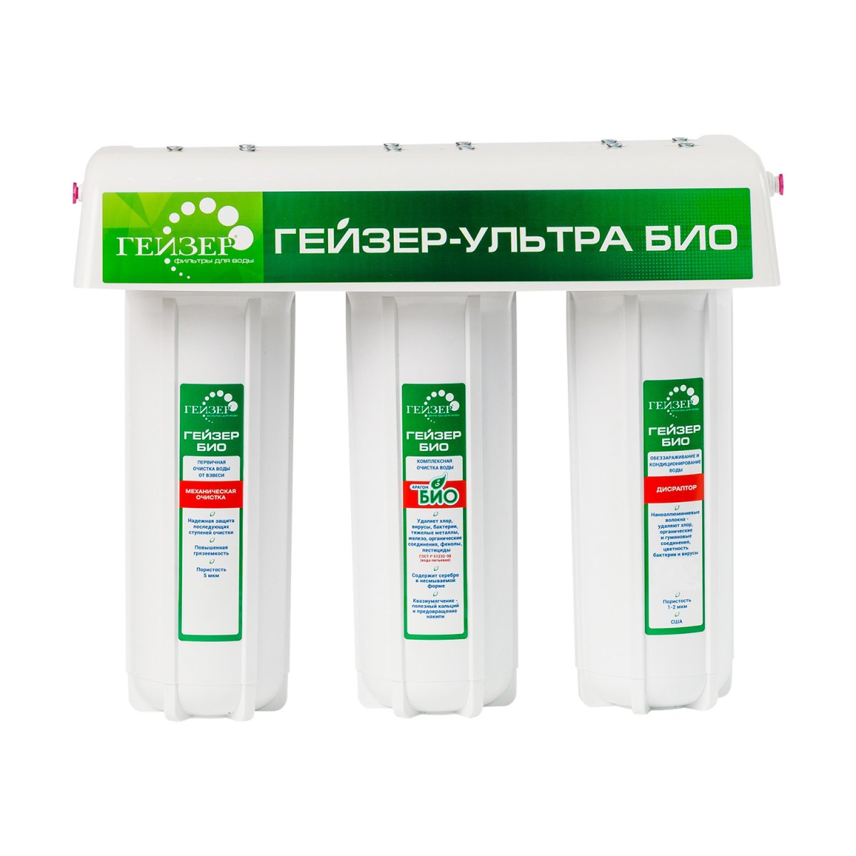 Проточный питьевой фильтр Гейзер Ультра Био 421 (11042)